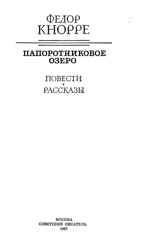 p0003