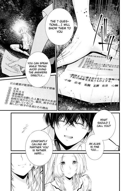 Kangoku JikkenChap15-13