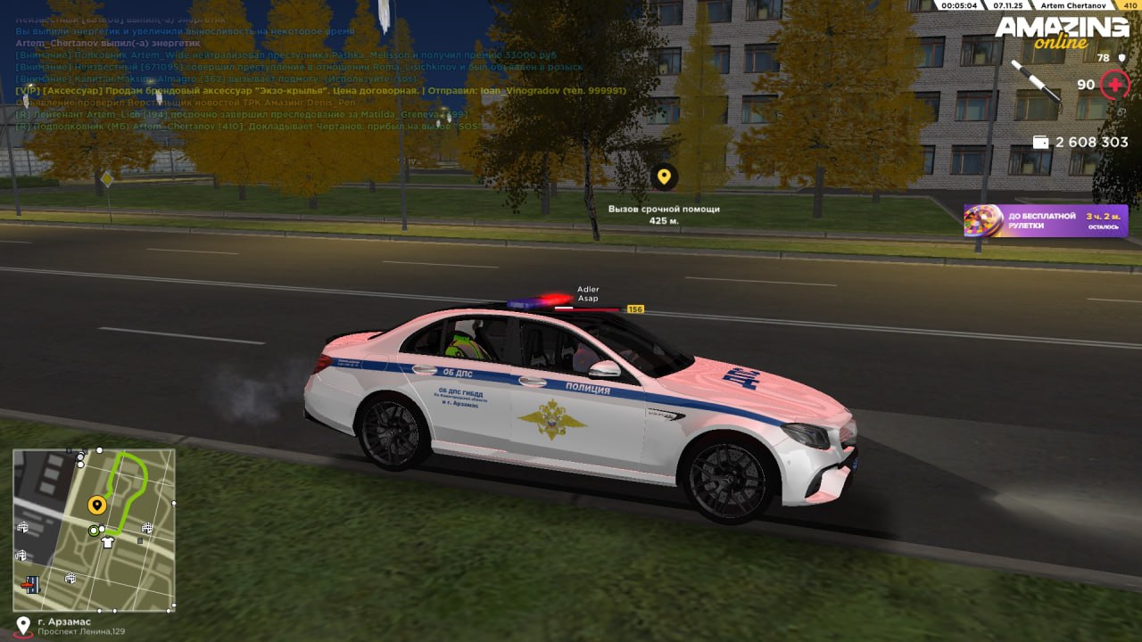 IMG 20251107 200854 358