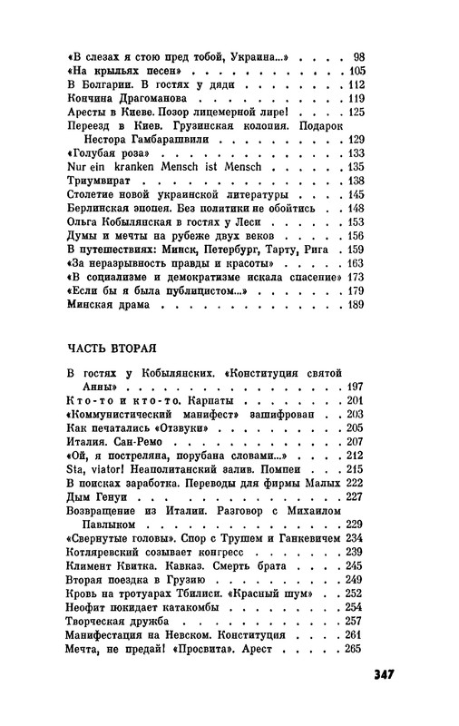 p0389