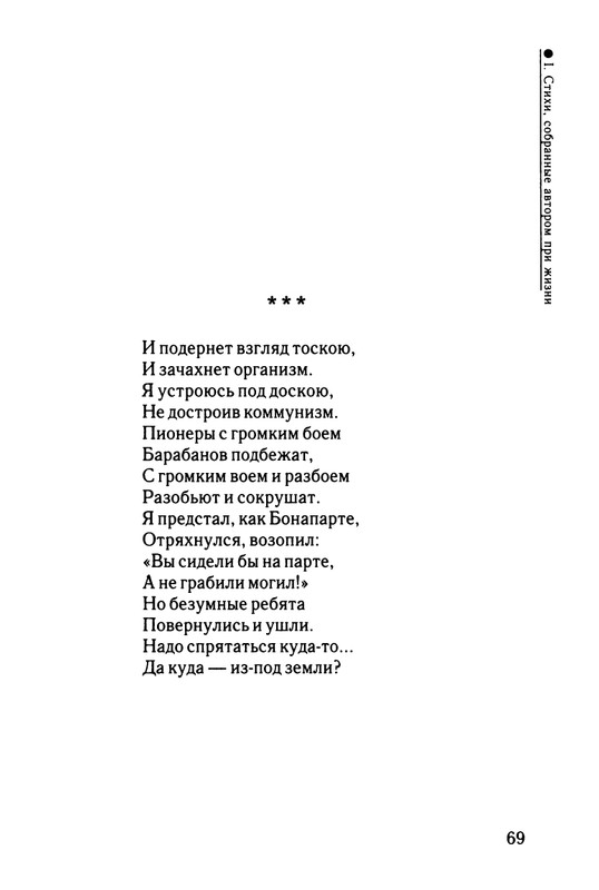 2003-page-0070