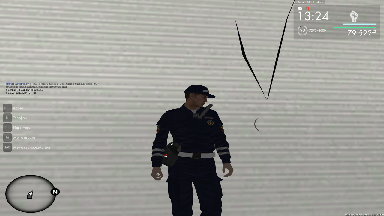 Снимок экрана (4533)