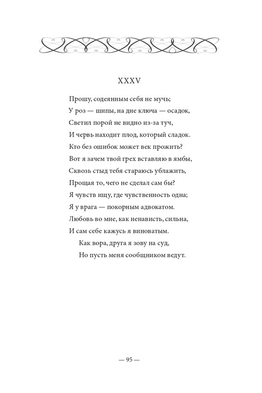 2015-page-0096