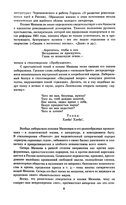 p0012