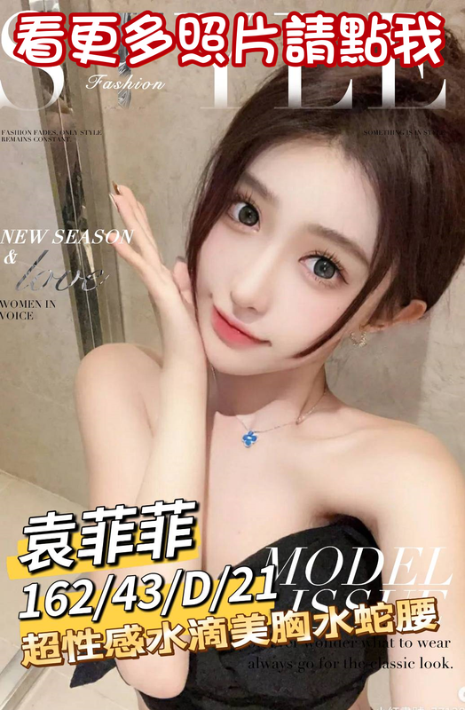 台南約炮