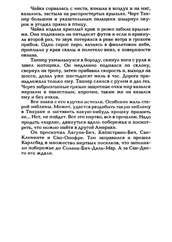 p0166