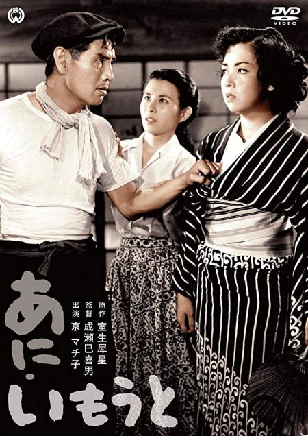 frere-et-soeurs