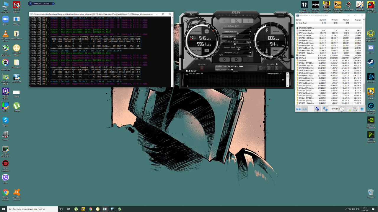 Безымянный