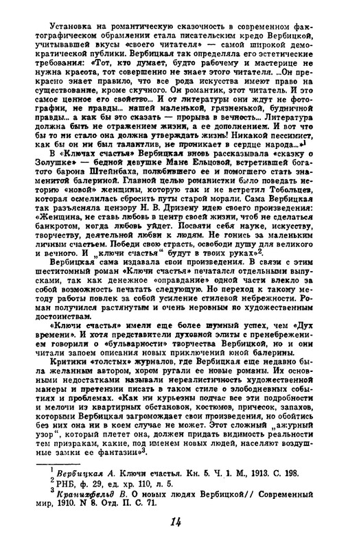 p0016