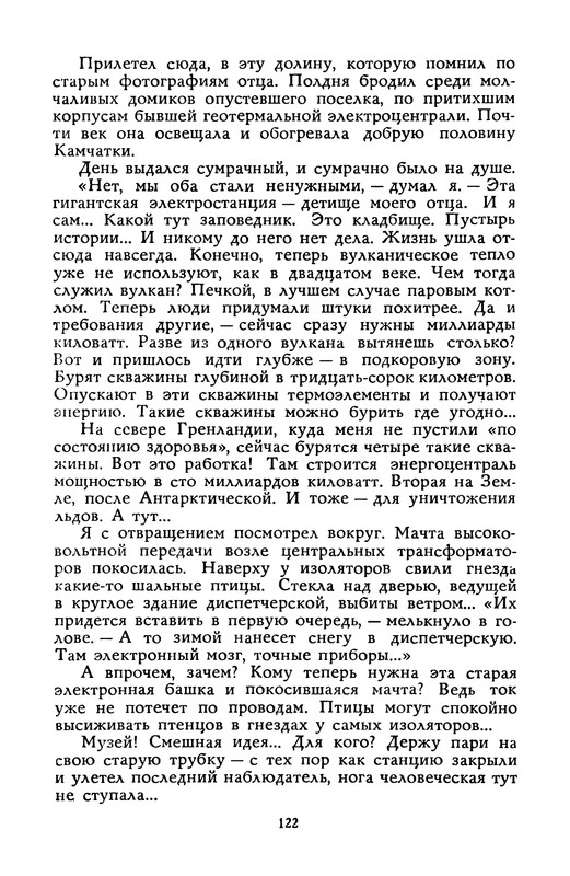 p0124