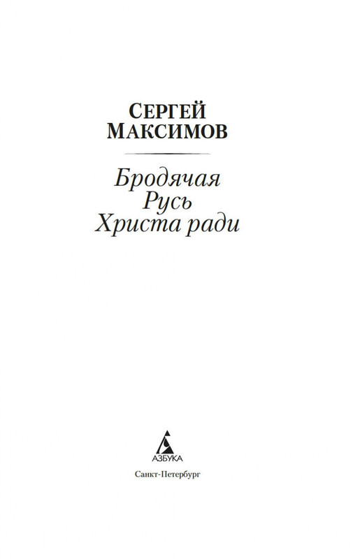 2-page-0001