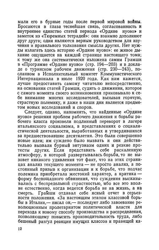 p0012