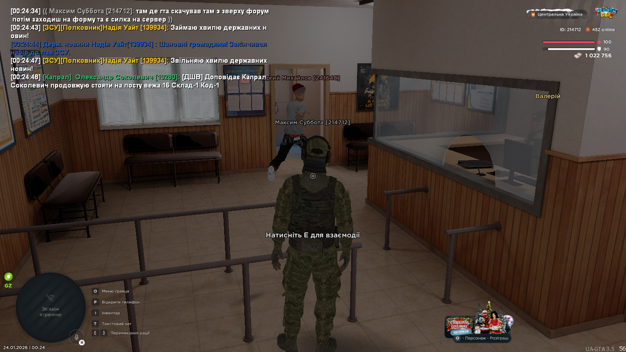 mta screen 2026 01 24 00 24 53