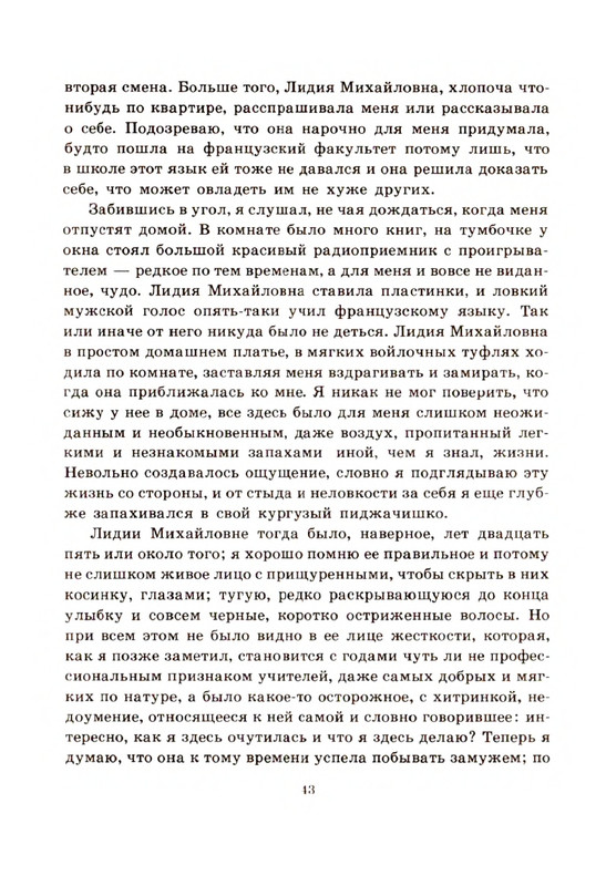 page-0044