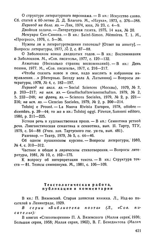 p0423