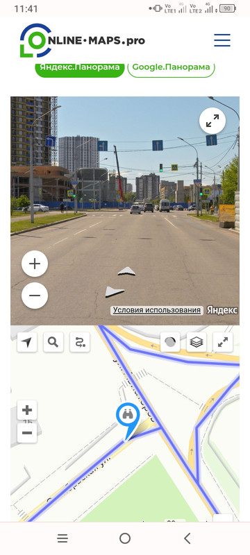 Screenshot_2023-07-27-11-41-03-438