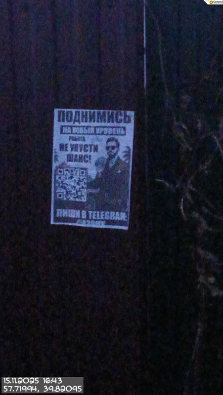 photo 2025 11 16 00 16 13