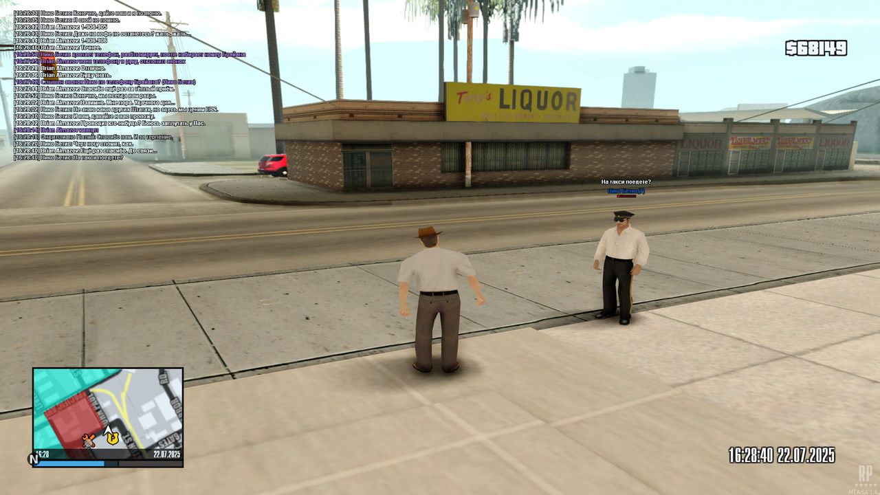 mta-screen_2025-07-22_16-28-41