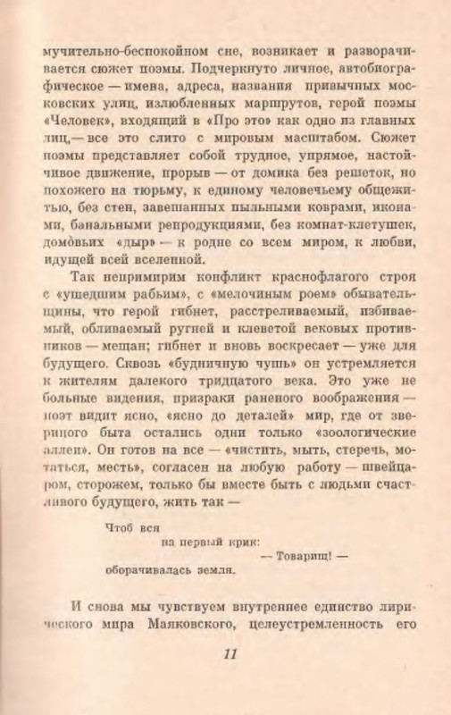 p0012