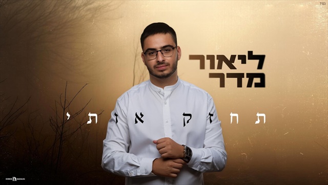 תמונה