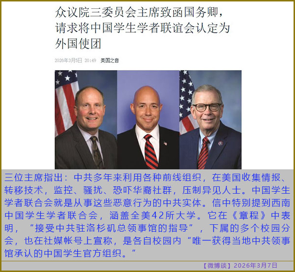 https://i.postimg.cc/XvnnCc3J/20260307-bt-(3).jpg