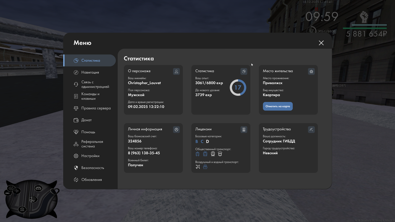 mta screen 2025 12 18 17 55 42