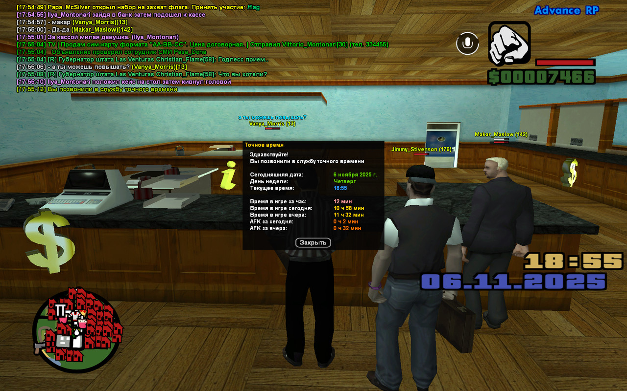 screenshot 2025 11 06 17 55 12 648