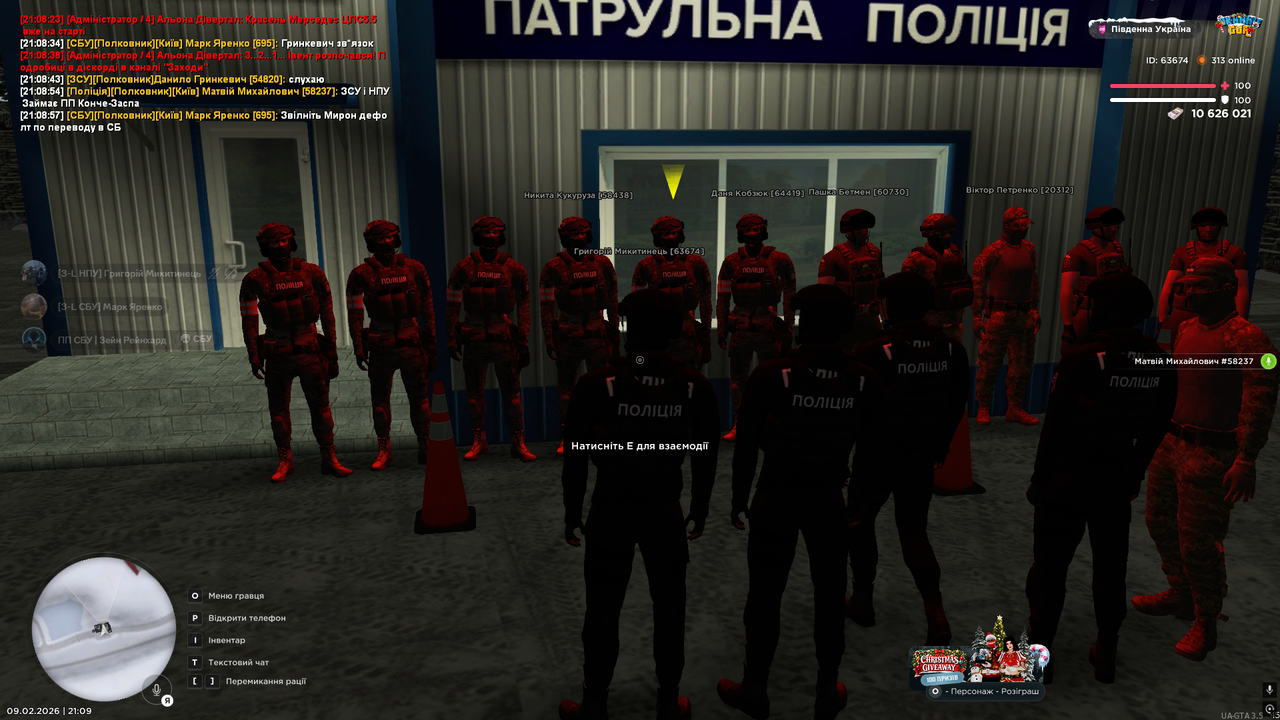 Снимок экрана 2026 02 09 210915