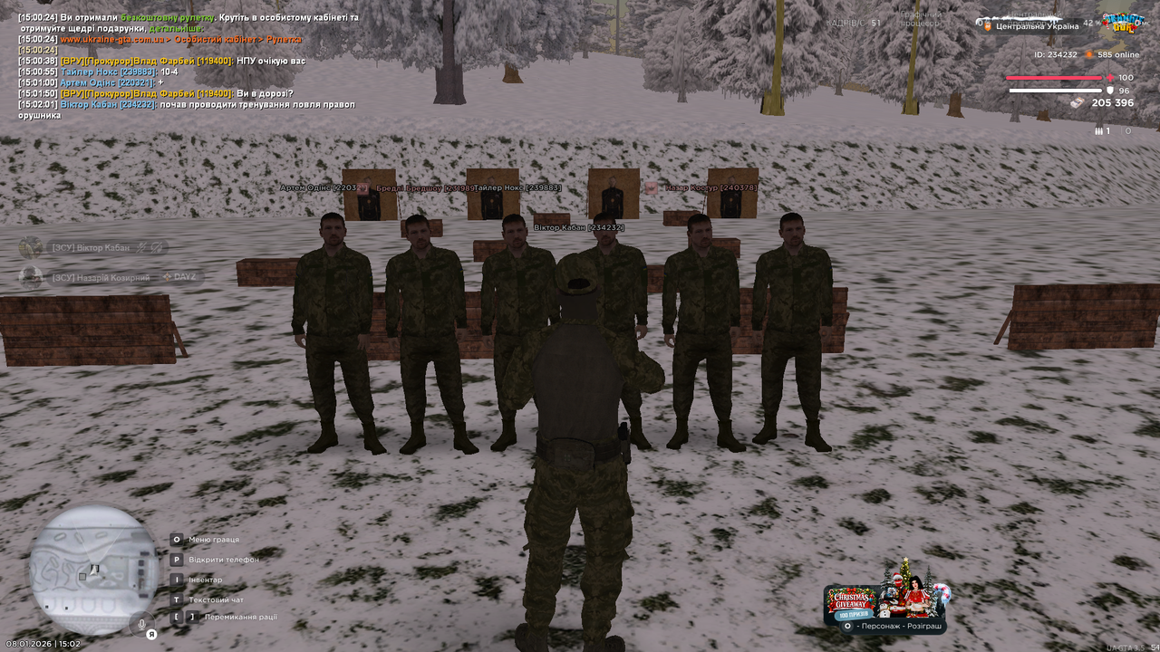 Знімок екрана (410)