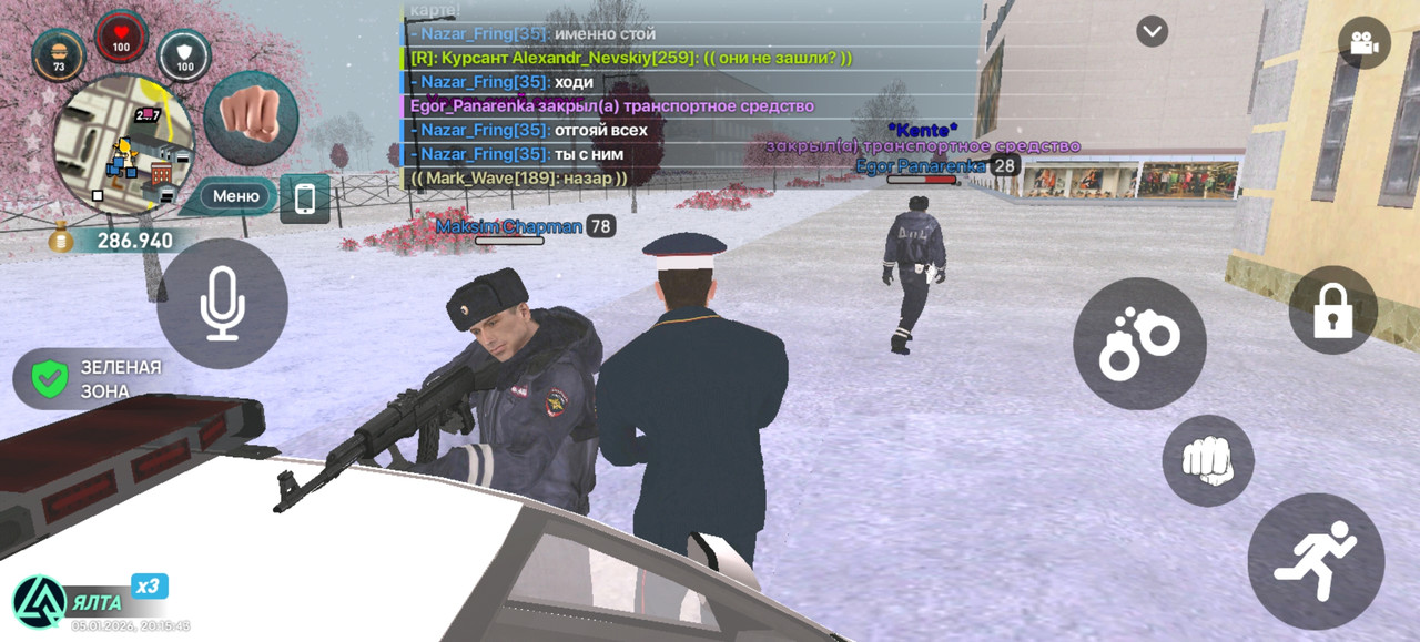 Screenshot 20260105 201544 com liverussia cr