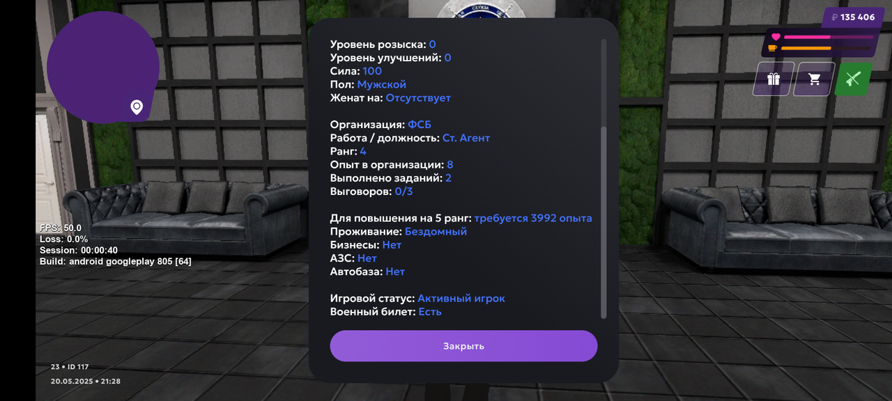 Screenshot_20250520-232826