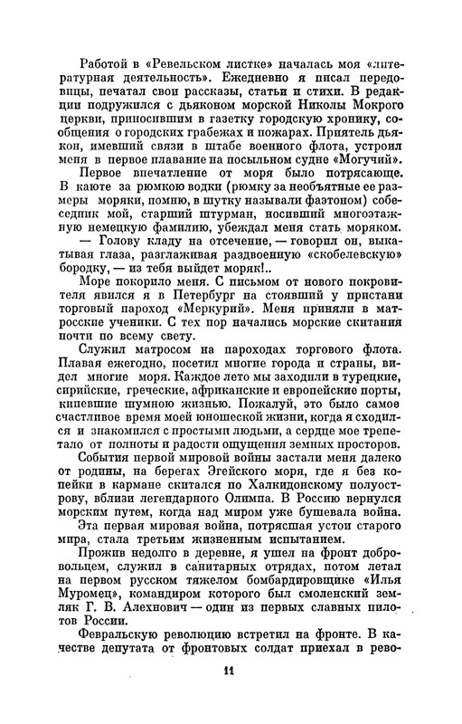 p0012