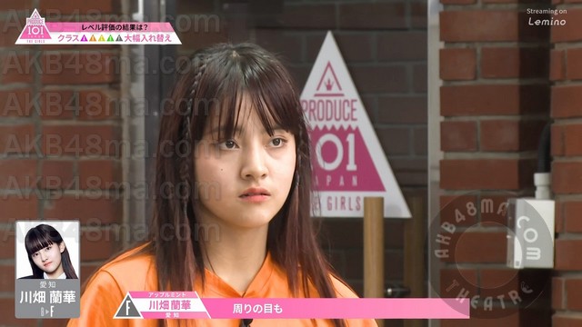 【Webstream】231019 PRODUCE 101 JAPAN THE GIRLS ep03 Lemino