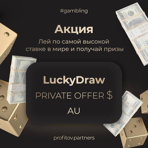 Profitov.Partners — международная CPA-сеть Photo-2022-03-28-13-08-54-1