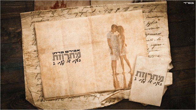 תמונה