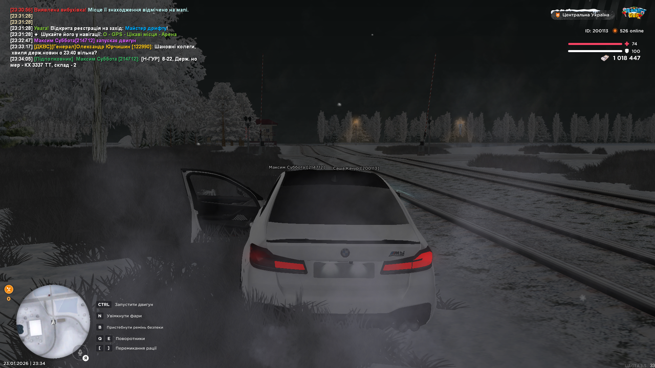 mta screen 2026 01 23 23 34 08