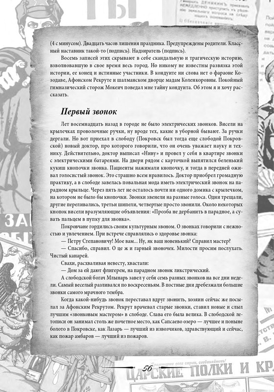 2020-page-0057