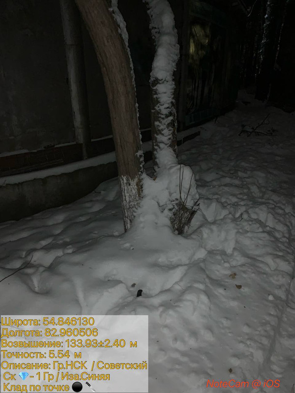 photo 2025 12 06 22 03 21