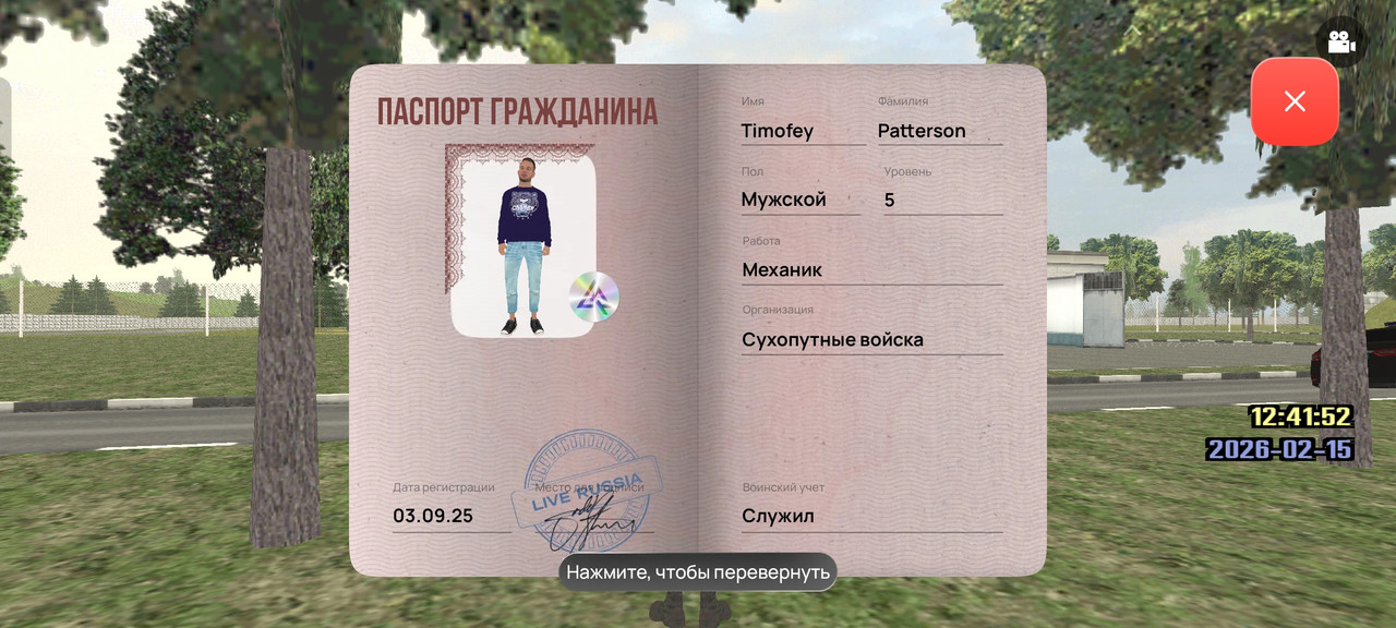 Screenshot 2026 02 15 12 41 54 72 66b49615d63b64d9b531ea219fdc8ed5