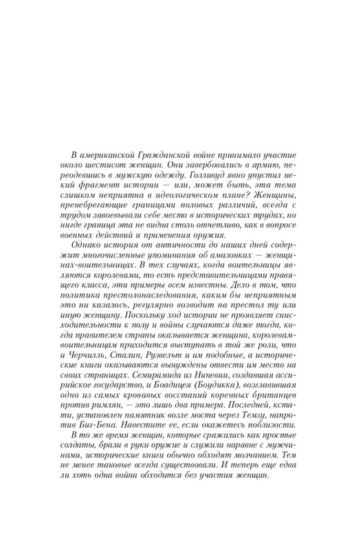 ITD000000000236904-page-0006