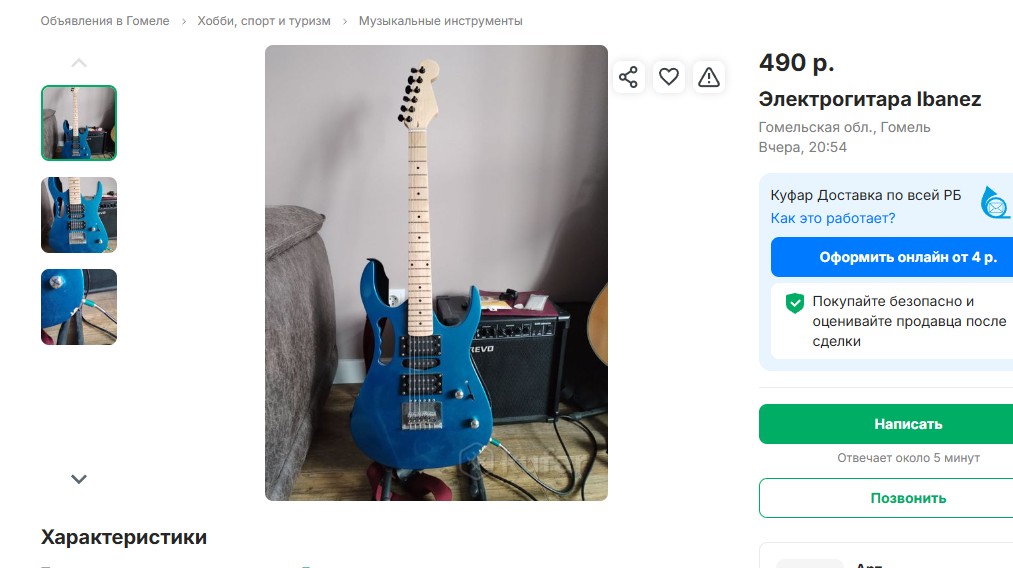 Куфар Зомби