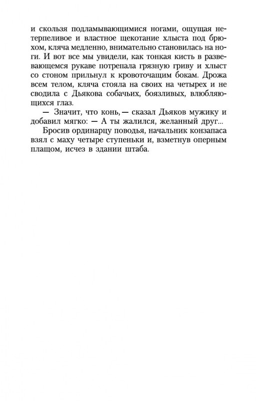 2-page-0018