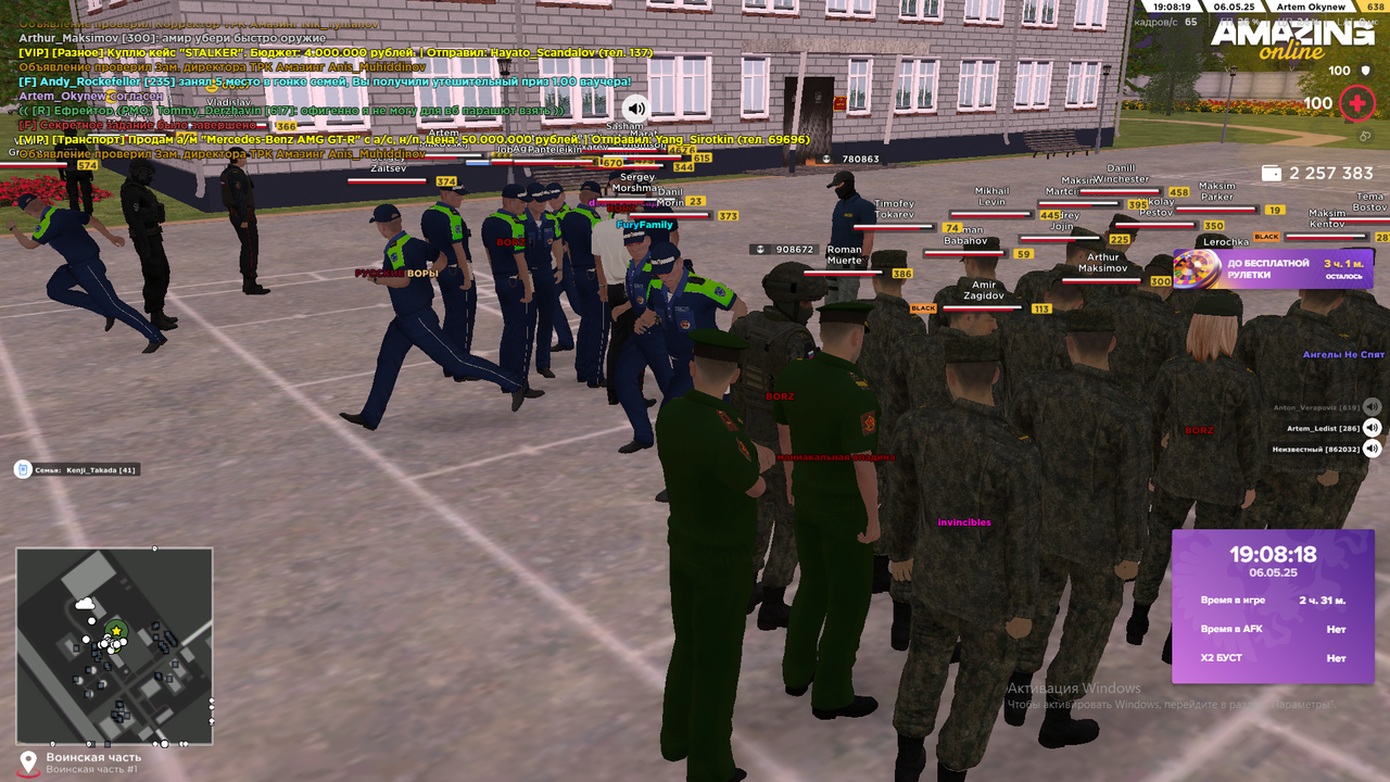 Снимок экрана (569)