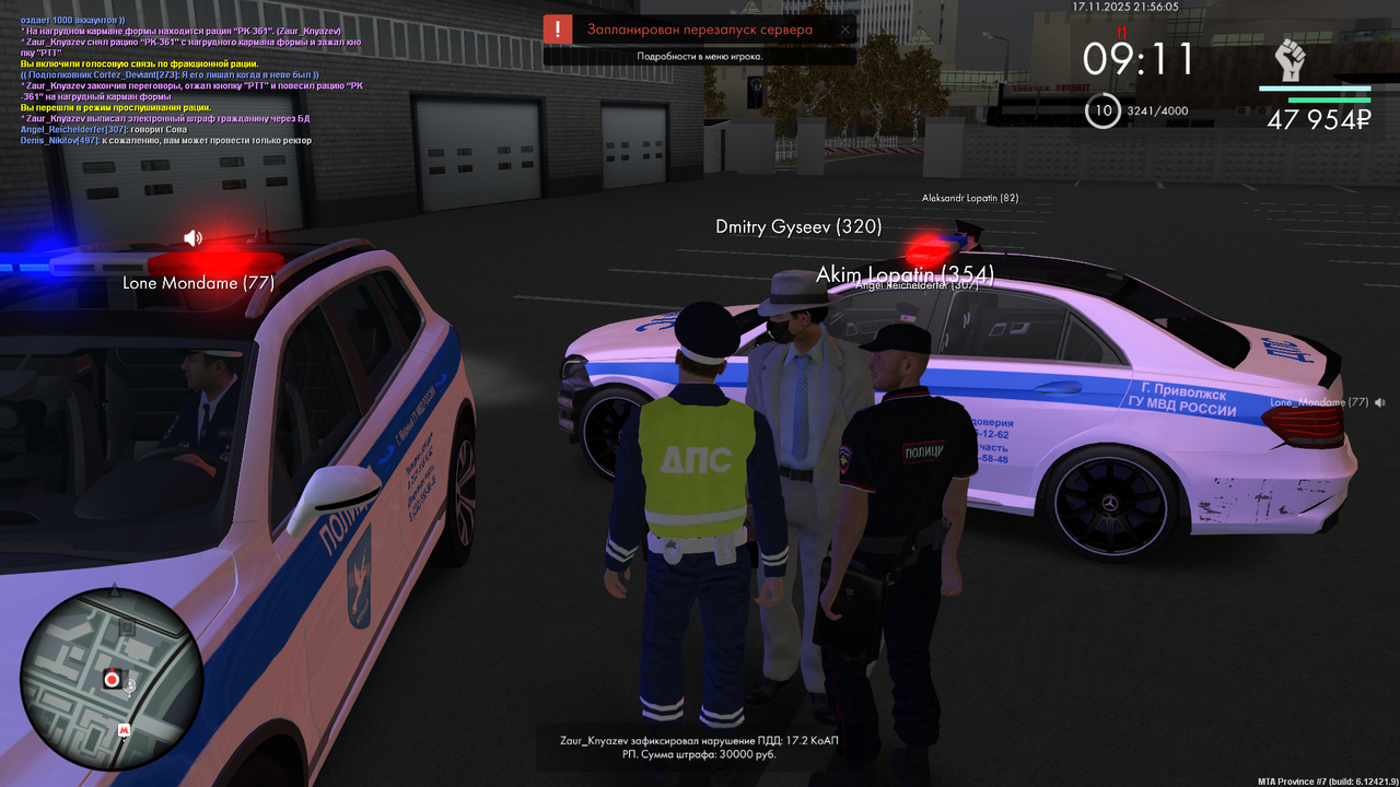 mta screen 2025 11 17 21 56 05