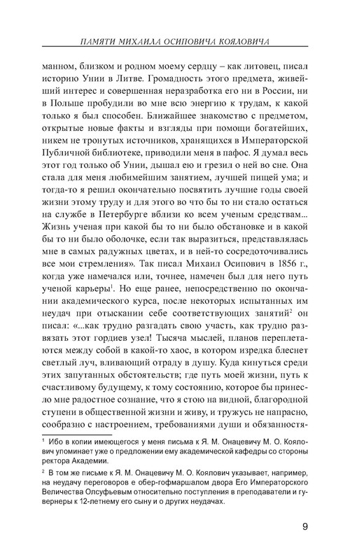 p0010