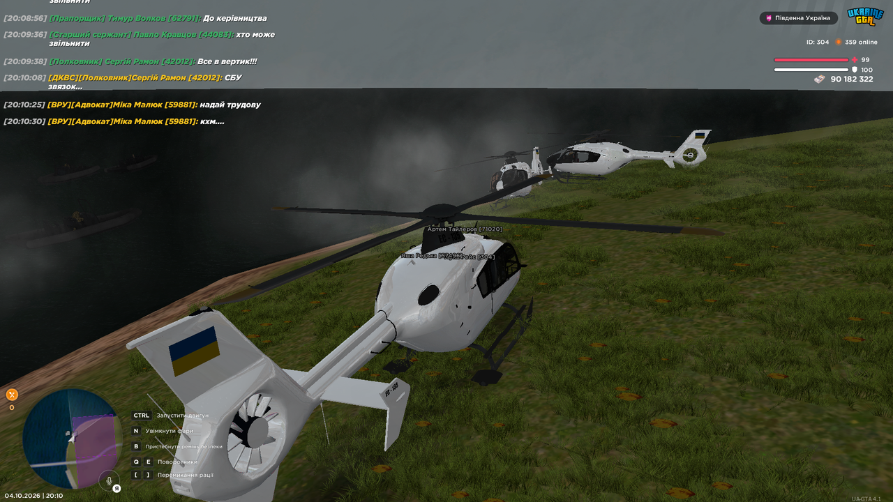 UKRAINE GTA 04 10 2026 20 10 30