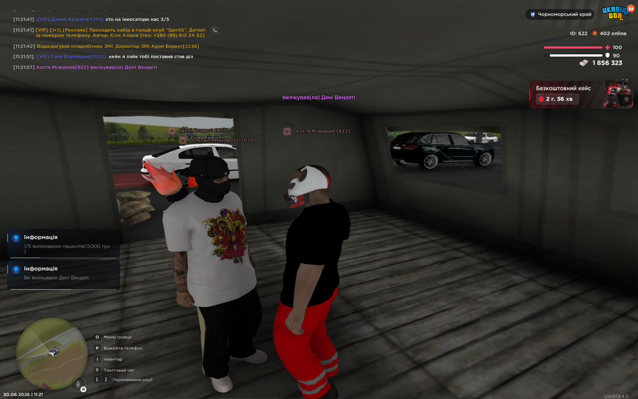Grand Theft Auto San Andreas Screenshot 2026 06 30 11 21 58 88