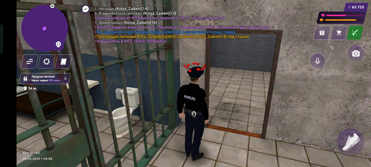 Screenshot_2025-05-29-00-08-51-43_fc884cf2a885a0e97c700c7a73da7245