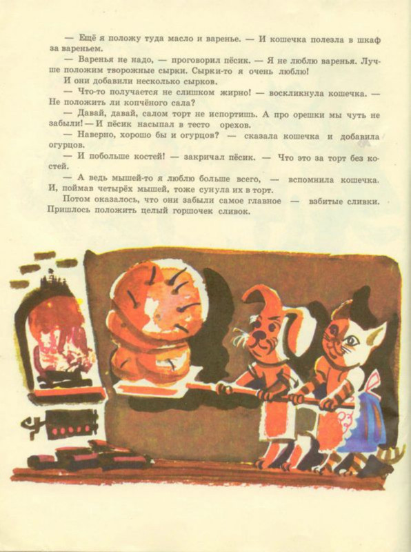 1972-page-0026