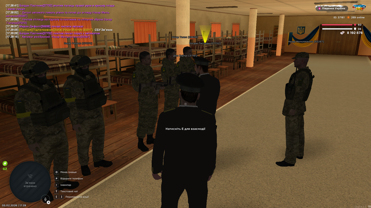 Grand Theft Auto San Andreas Screenshot 2026 02 05 17 39 16 96